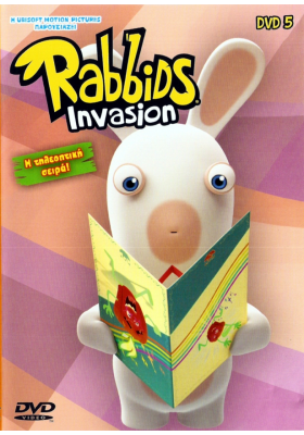 Rabbids Invasion dvd 5