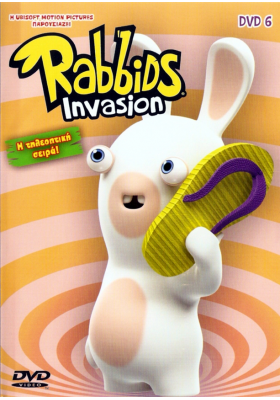 Rabbids Invasion dvd 6